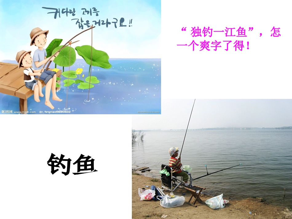 四年级作文暑假趣事_第3页