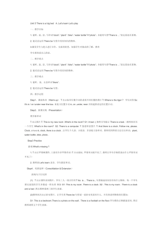 五年级上unit5ALet'slearn教案