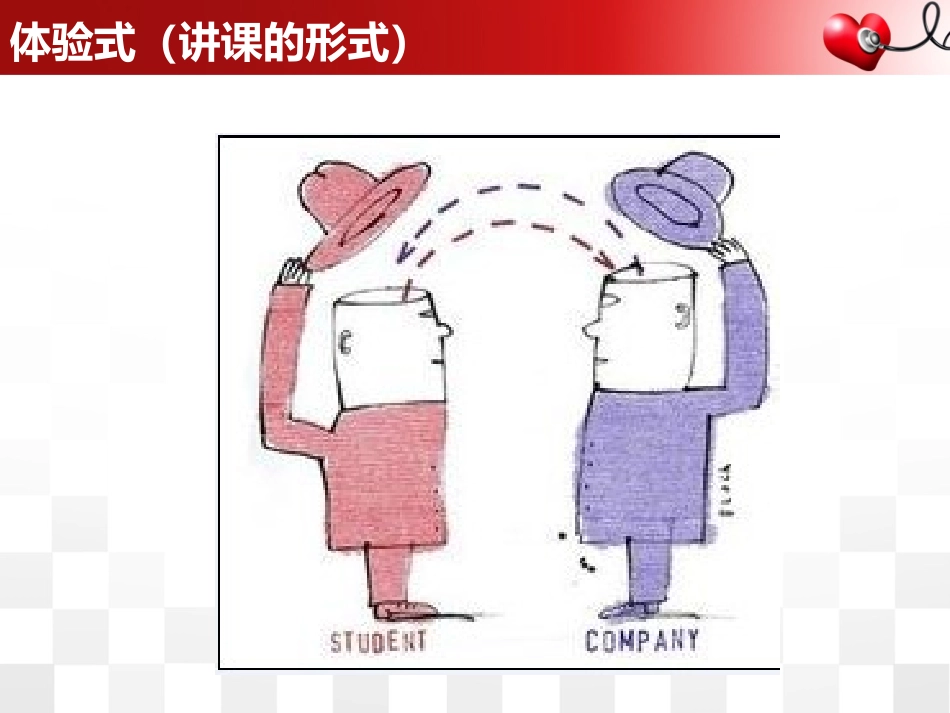 萨提亚体验式自我成长_第3页