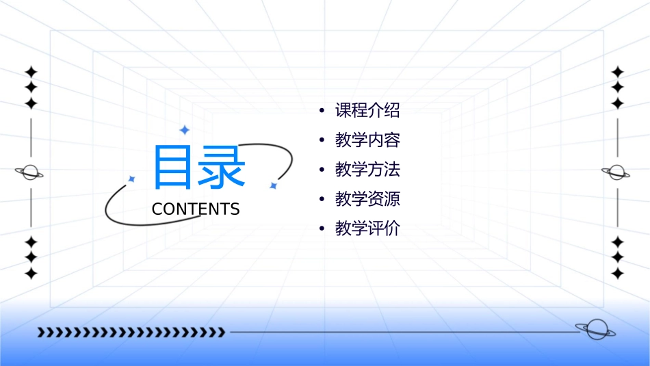 更改后的MyET口语训练资源库」正式课件_第2页
