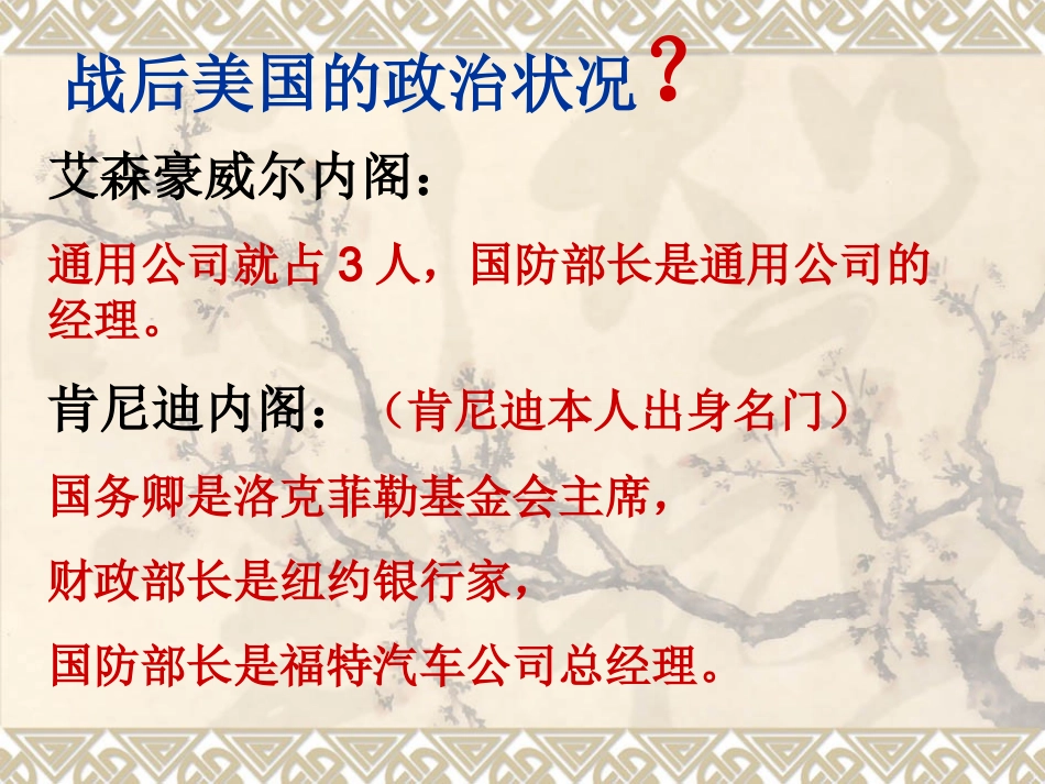 梦幻超级大国_第2页