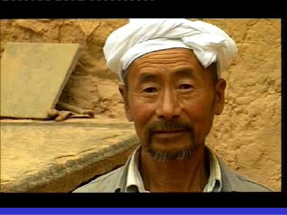 安塞腰鼓课件_第3页