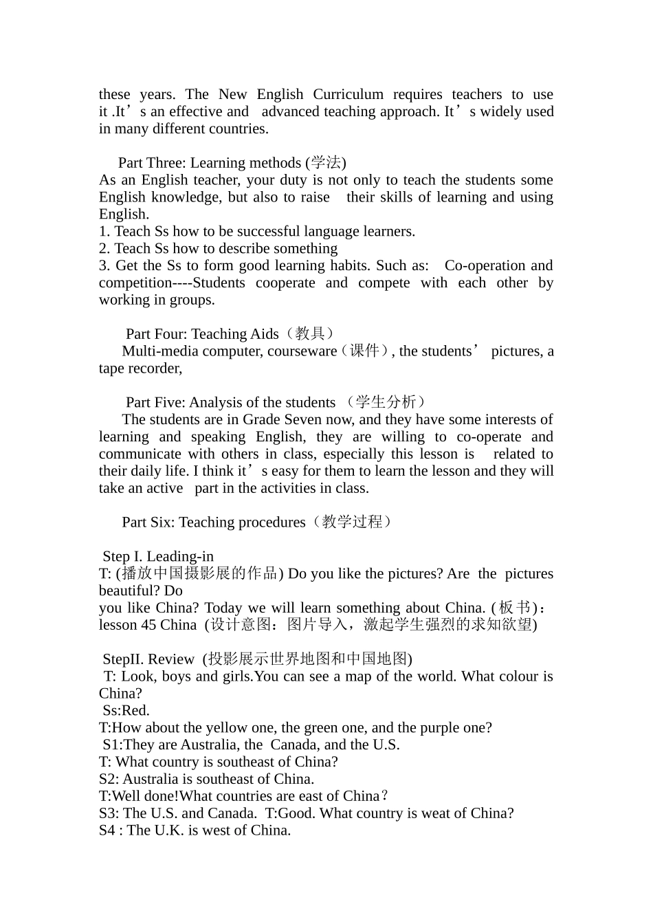 冀教版七（上）lesson45China教学设计_第3页