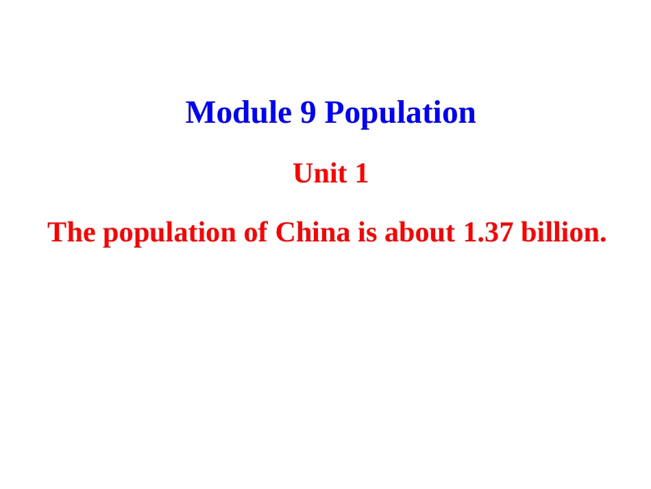 2013版外研版八年级英语上册配套课件：Module9PopulationUnit1_第1页