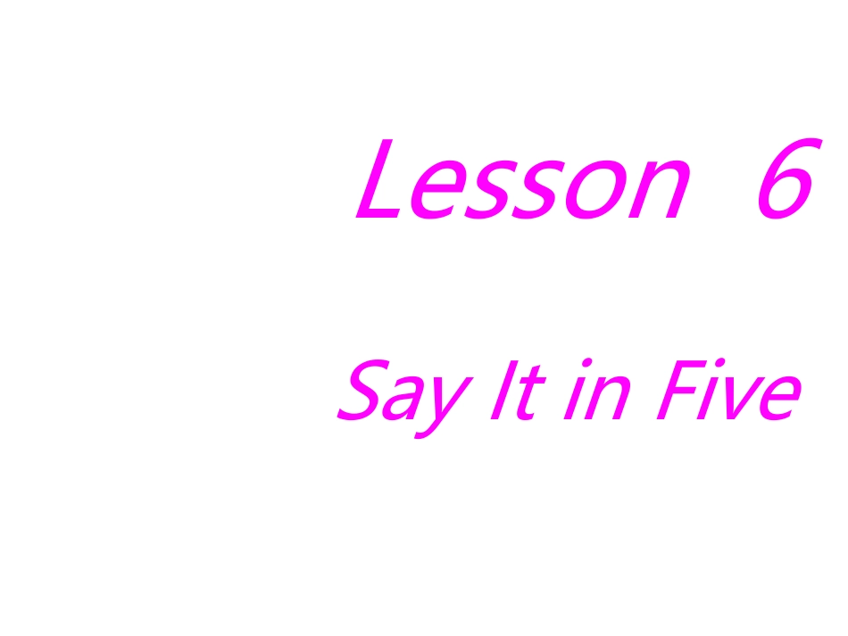 冀教版初三下册_Unit_1_You_Can_Write_PoetryLesson6SayItinFive_第1页