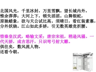 《大一统的汉朝》