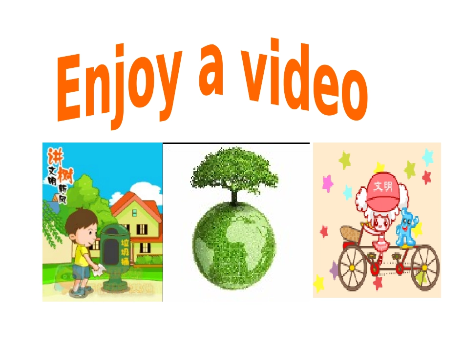 公开课九上unit2_第1页