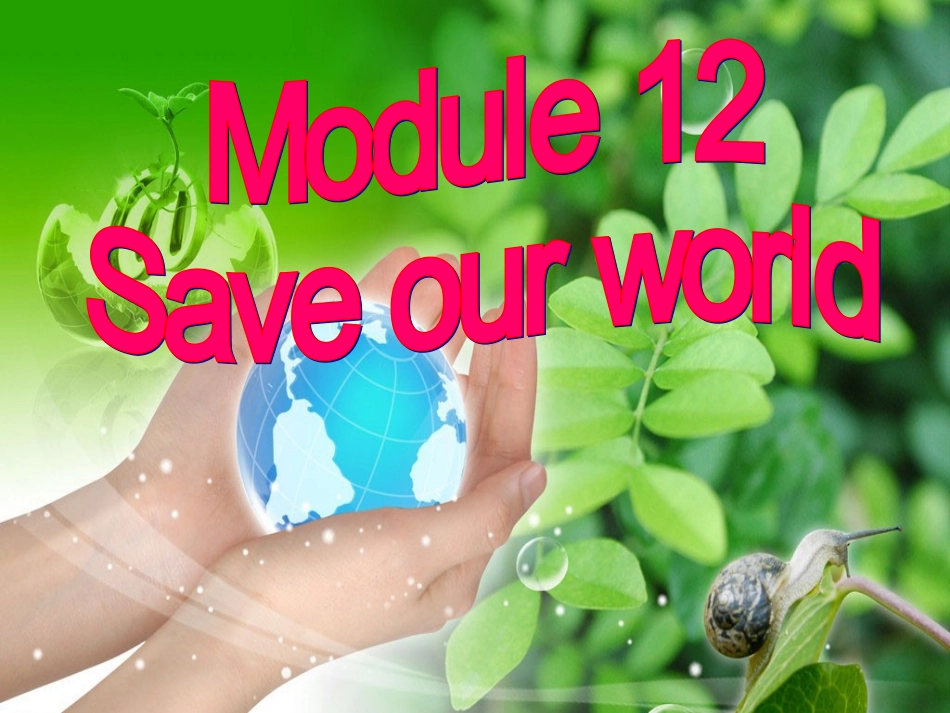 公开课九上unit2_第2页