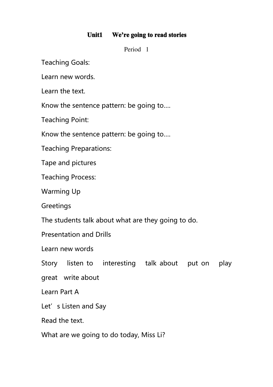 湘少版小学五年级英语下册教案全册_第1页