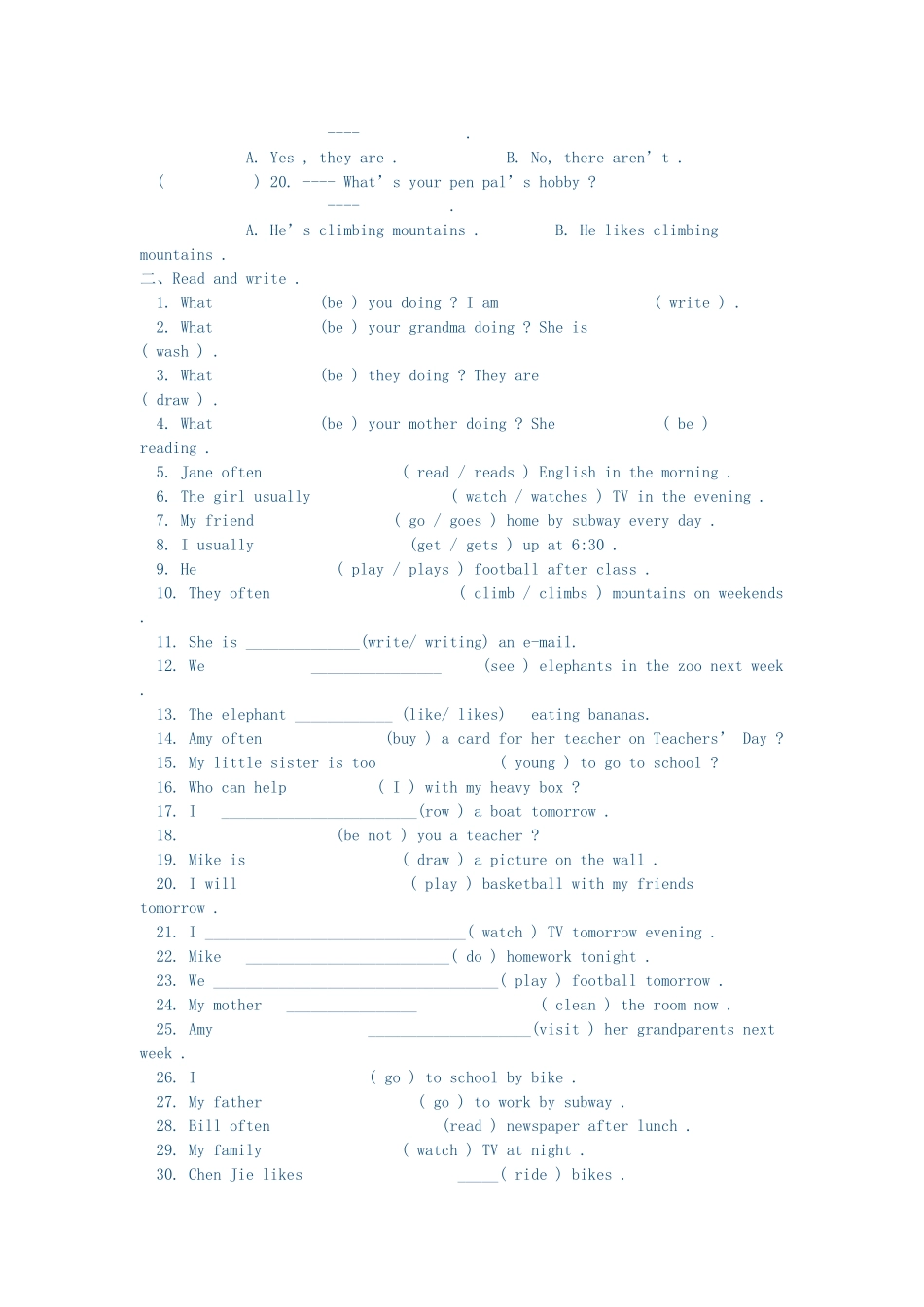 PEP小学英语综合练习卷_第2页