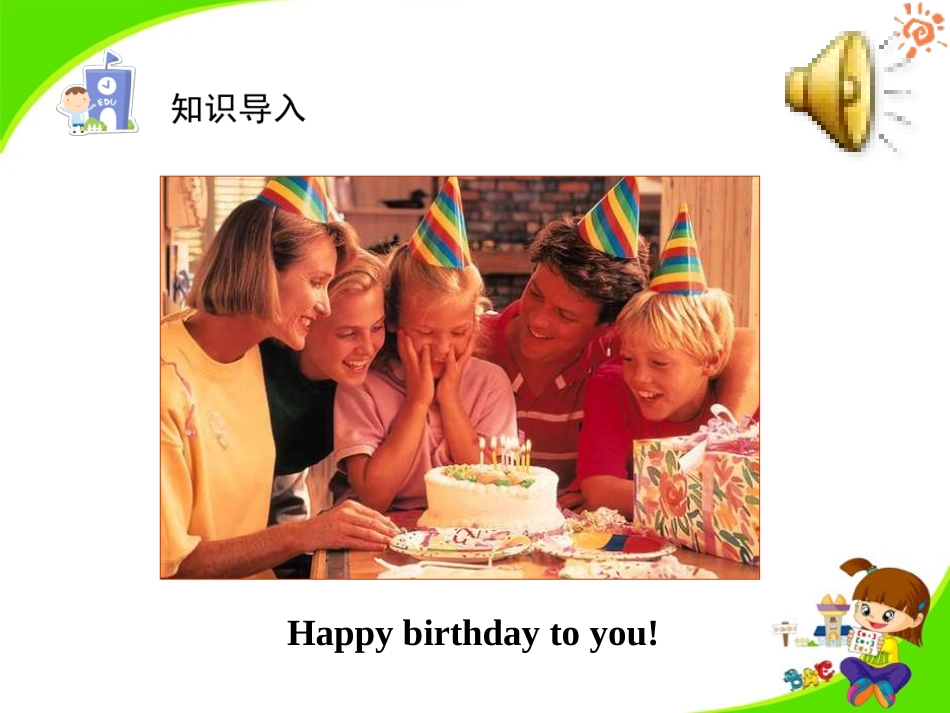 沪江网_Unit8_When_is_your_birthday课件_20121130103917249_828_第2页