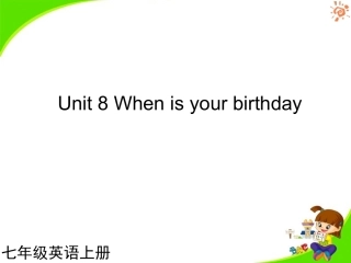 沪江网_Unit8_When_is_your_birthday课件_20121130103917249_828