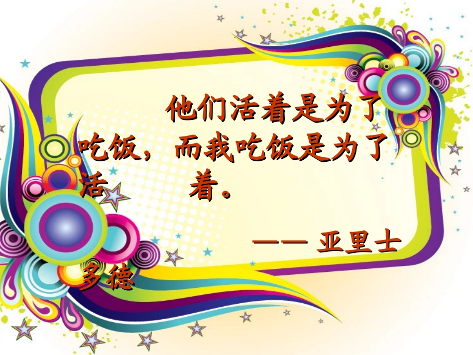 脊髓小脑变性症_第2页