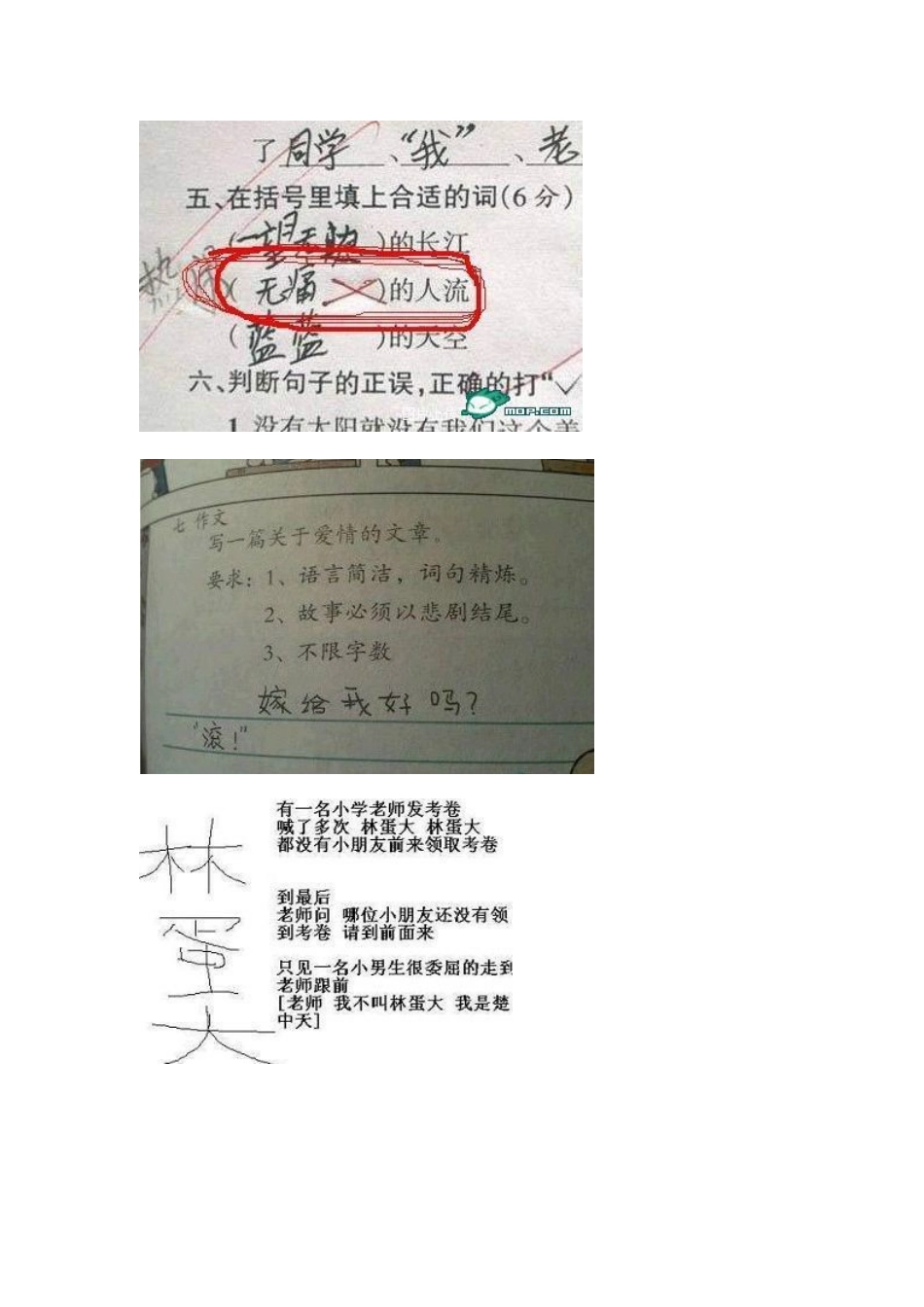 不开心的时候看看这些人才的的才华吧_第2页