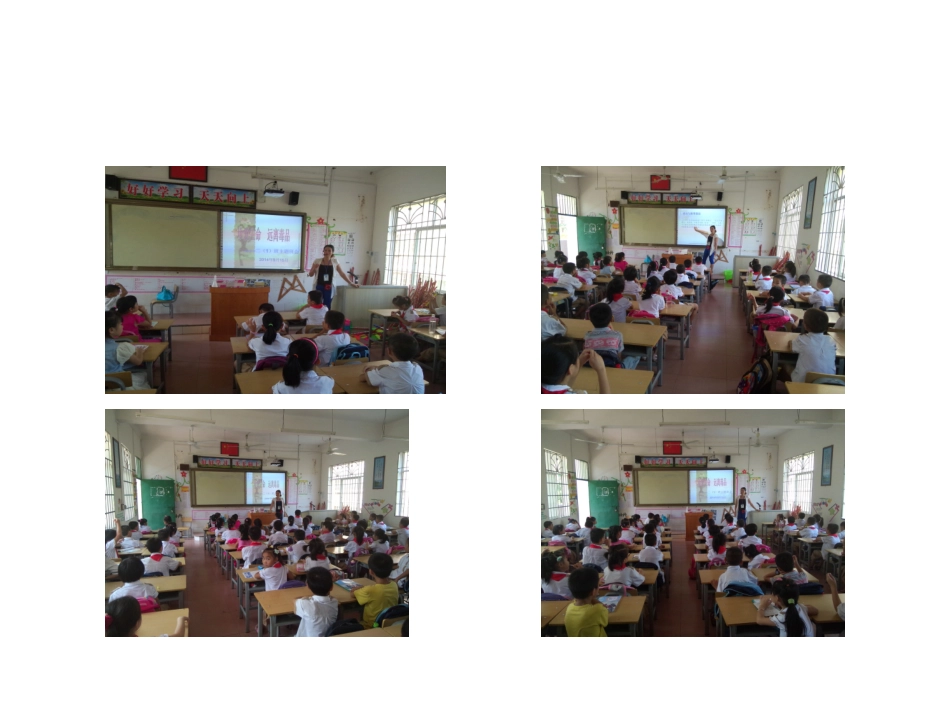 远离毒品课件_第2页