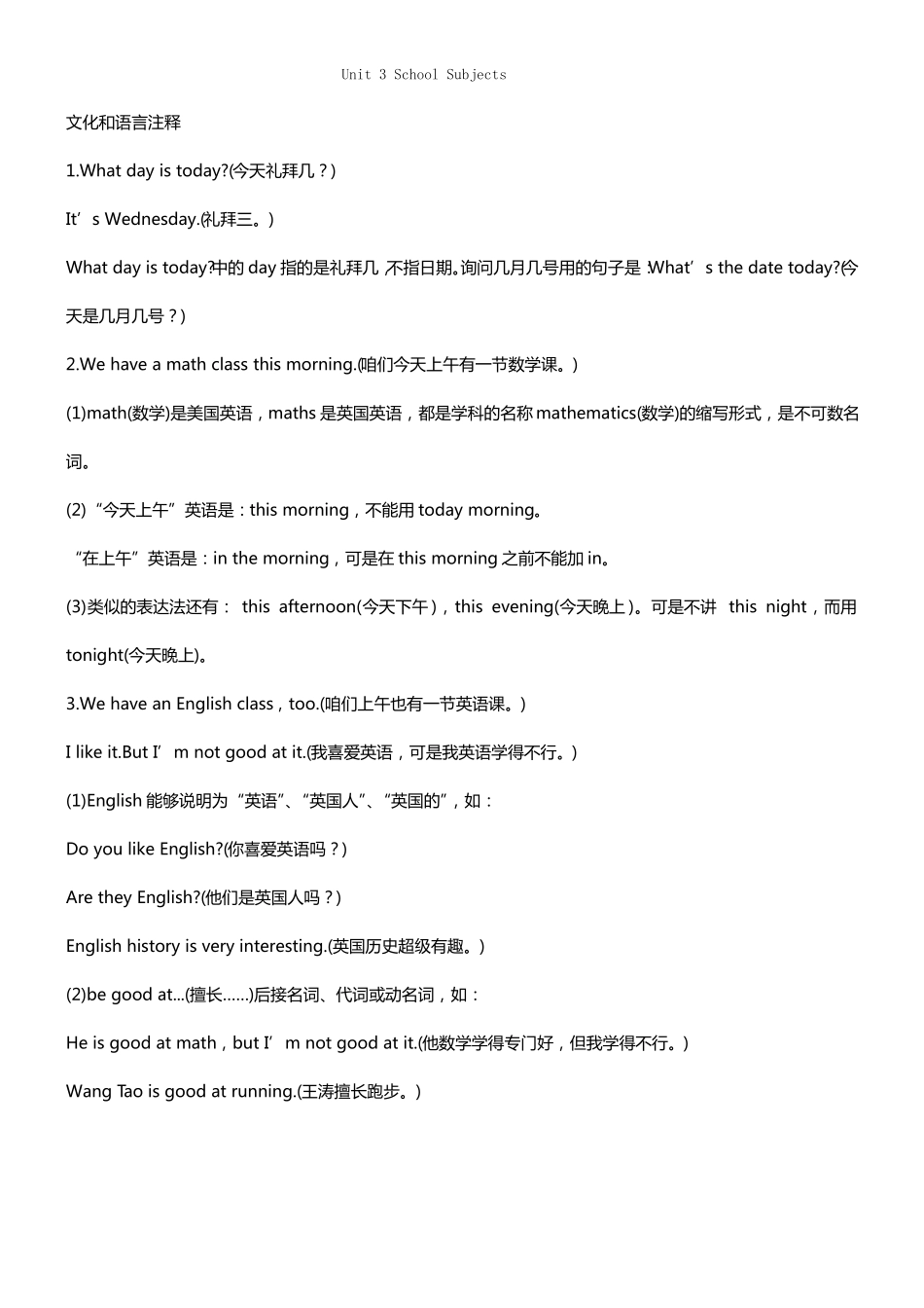 四年级英语下册Unit3PartA闽教版_第1页