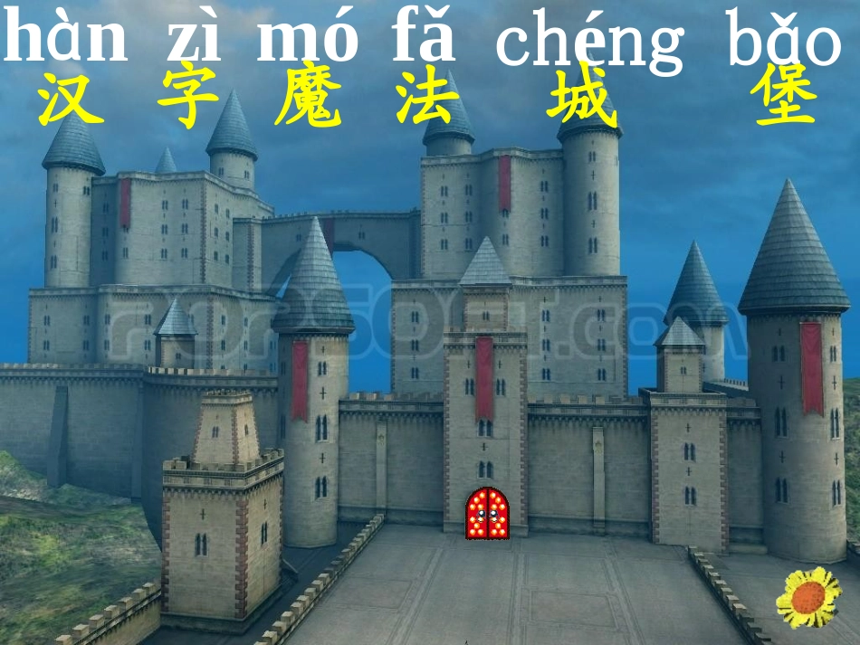 西师版一年级上《加一加》PPT课件_第2页