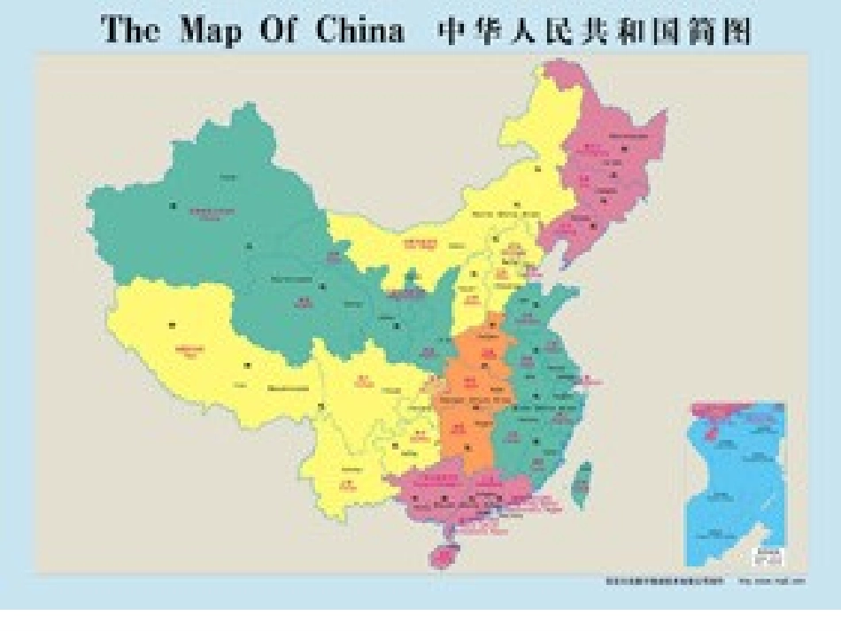 二上识字三 (2)_第3页