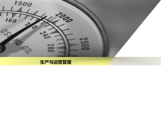 肖尔代斯医院案例