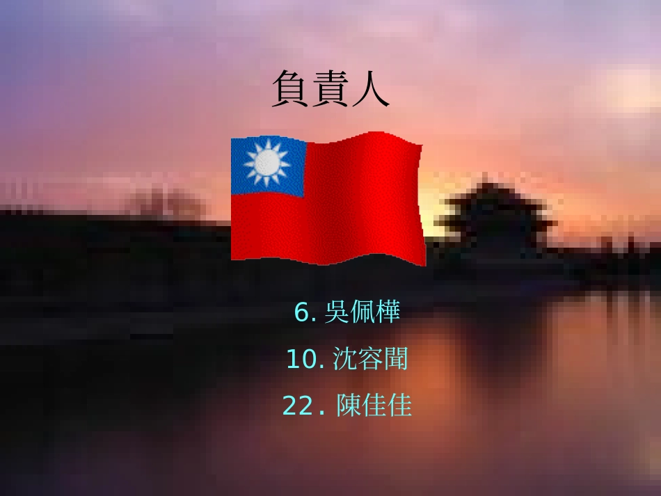 老残游记-明湖居听书_第3页