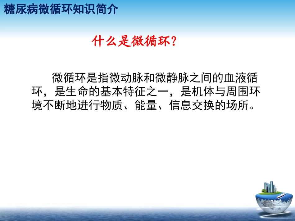 羟苯磺酸钙0925_第3页