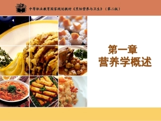 维生素D缺乏症软骨病佝偻病人体需要的营养素