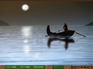 绪论和第一章-溶液(药新)