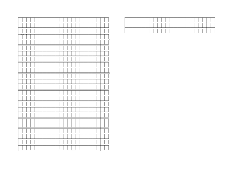 泾源县五年级下册语文期中质量测试卷_第3页