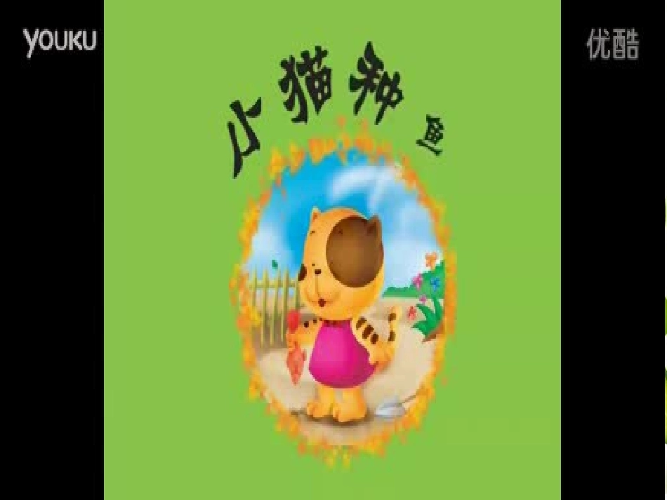 细菌真菌在自然界中的作用_第2页