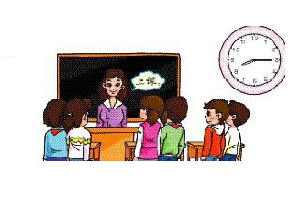 一年级数学下册第七单元：认识时间71认识时间（1）第一课时课件_第1页