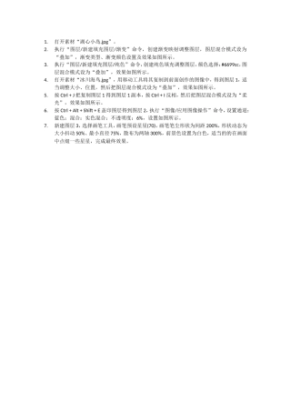 实例10-3梦幻小岛