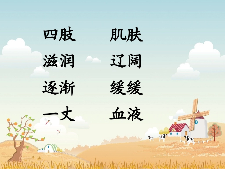 、盘古开天地_第2页