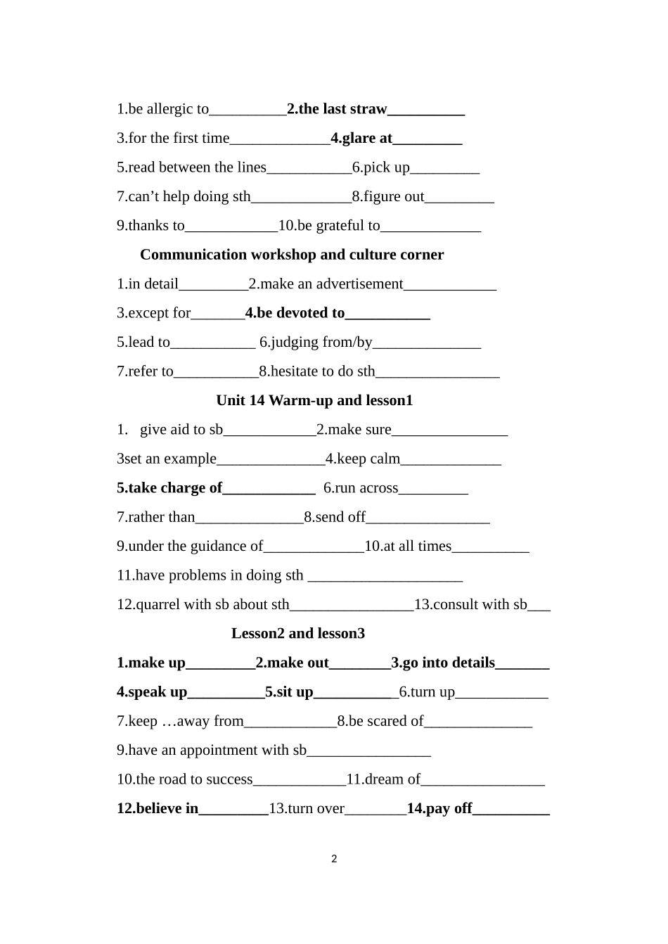 高二英语北师大版必修5短语总结_第2页