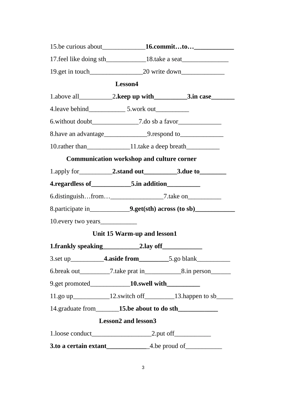 高二英语北师大版必修5短语总结_第3页