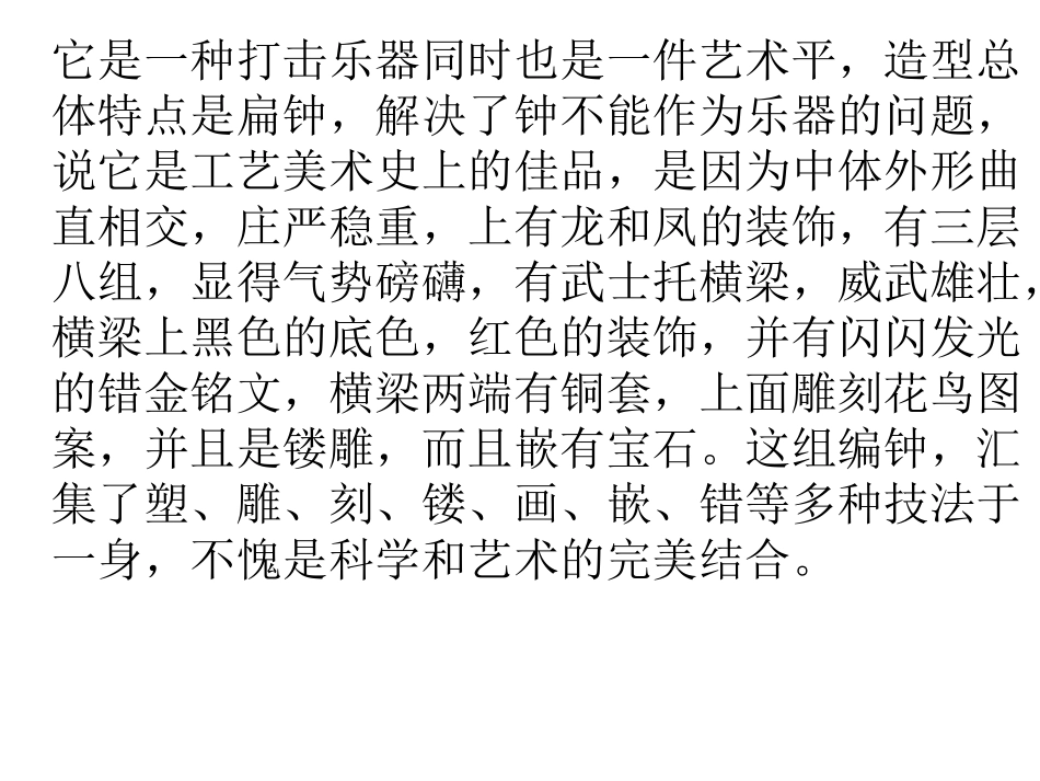 五年级昨天今天明天_第3页