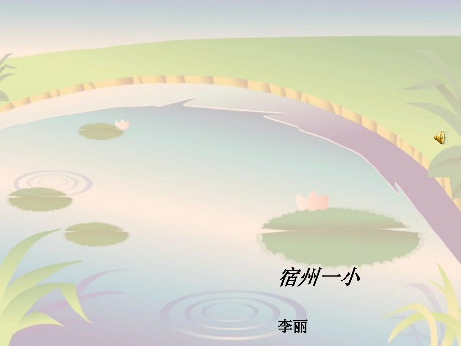 分数的意义 (2)_第1页