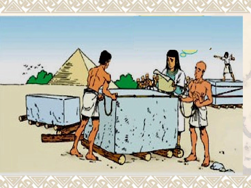 分数的意义 (2)_第2页