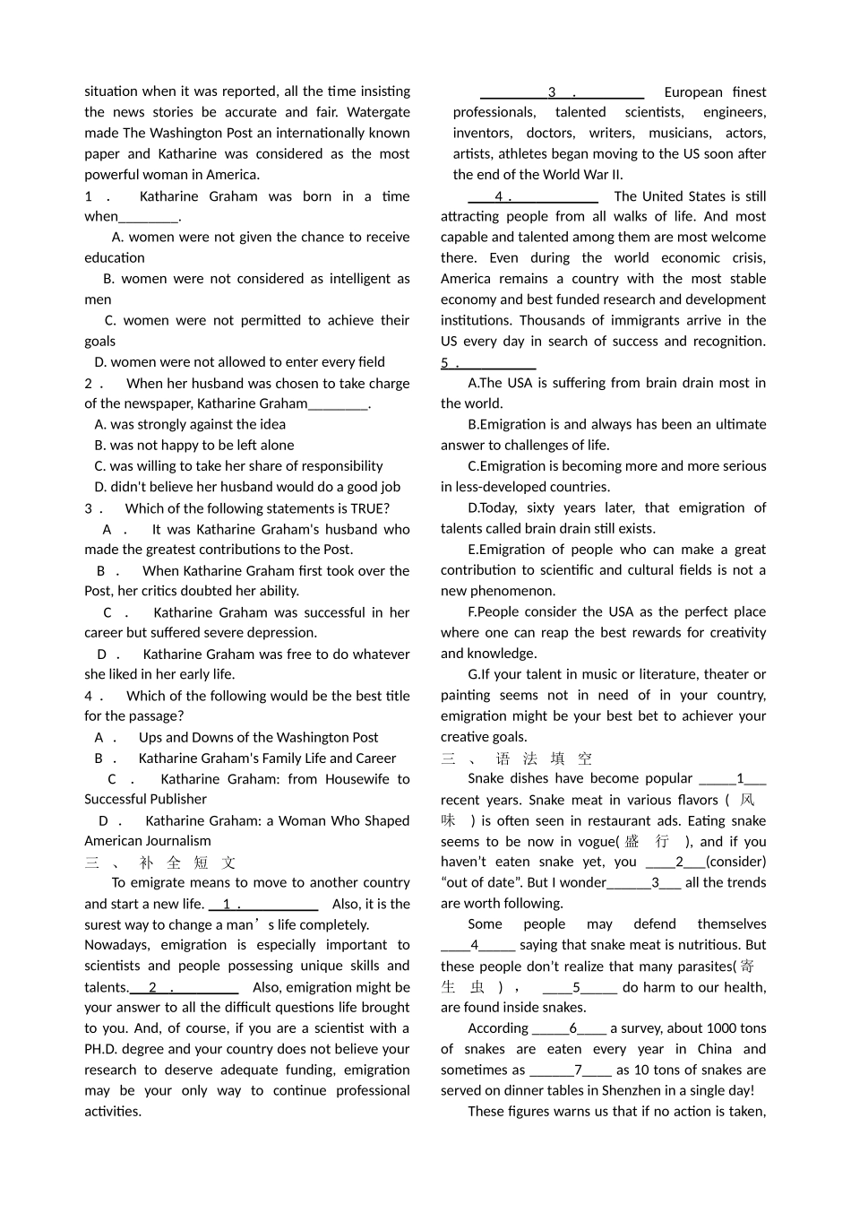 高三英语随堂测试5_第2页