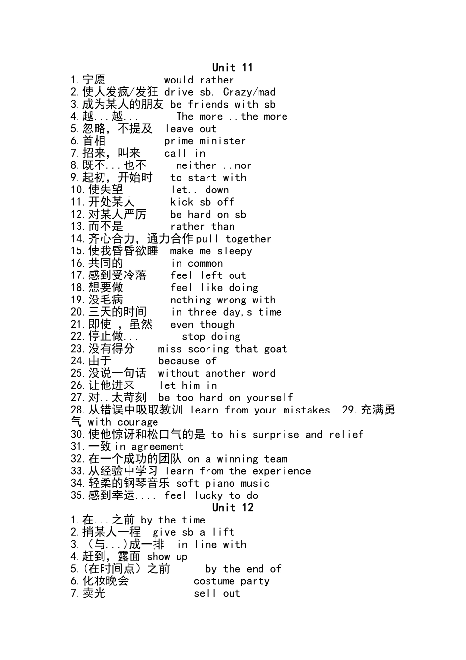 2014年九年级英语词组unit9--unit14_第3页