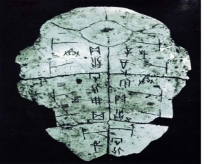我爱你，中国汉字