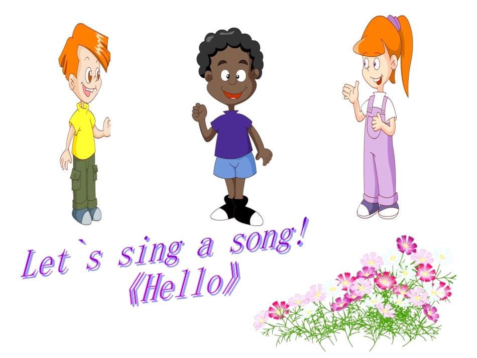 2012新版PEP小学三年级英语上册Unit3_Look_at_me(第二课时)_第3页