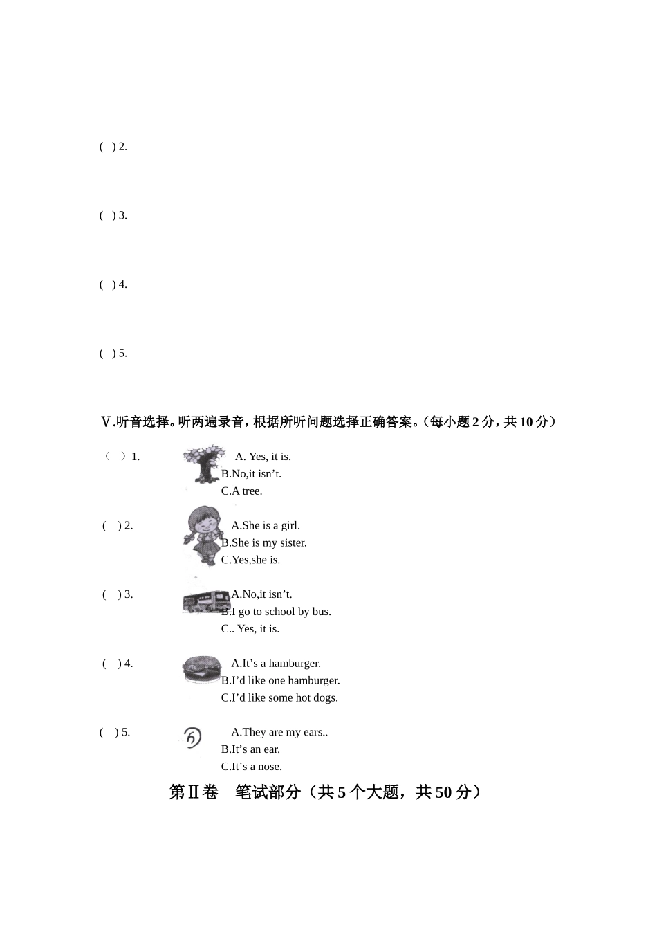 英下综合练习_第2页