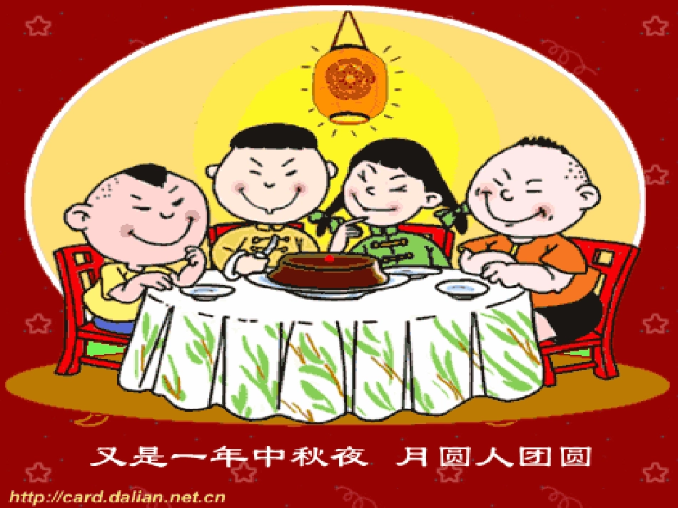 数除法的意义和分数除以整数ABC教育网_第2页