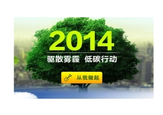 筑能科技无水箱太阳能(相变储能即热式)新资料