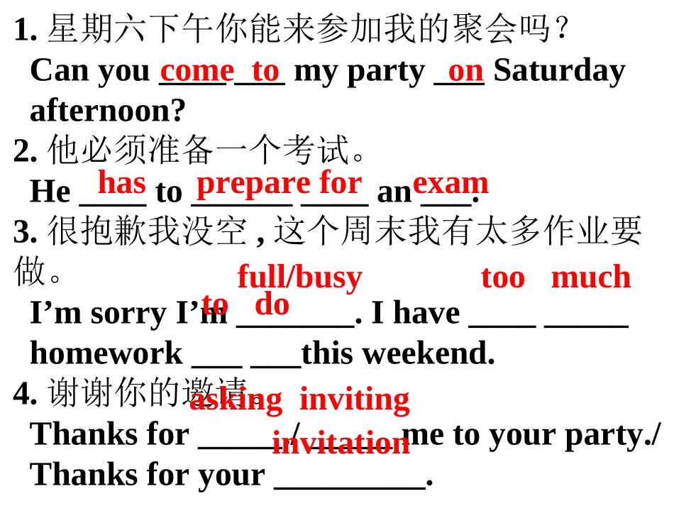 【期末复习重点句型翻译】2013-2014学年八年级英语上册：Unit9Canyoucometomyparty_第1页