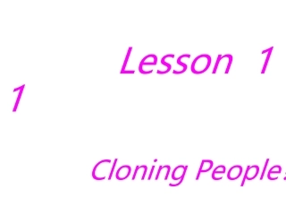 冀教版初三下册_Unit_2_DNA___Lesson_11_CloningPeople