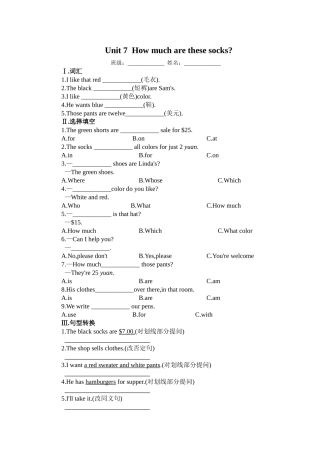 分钟课堂过关训练