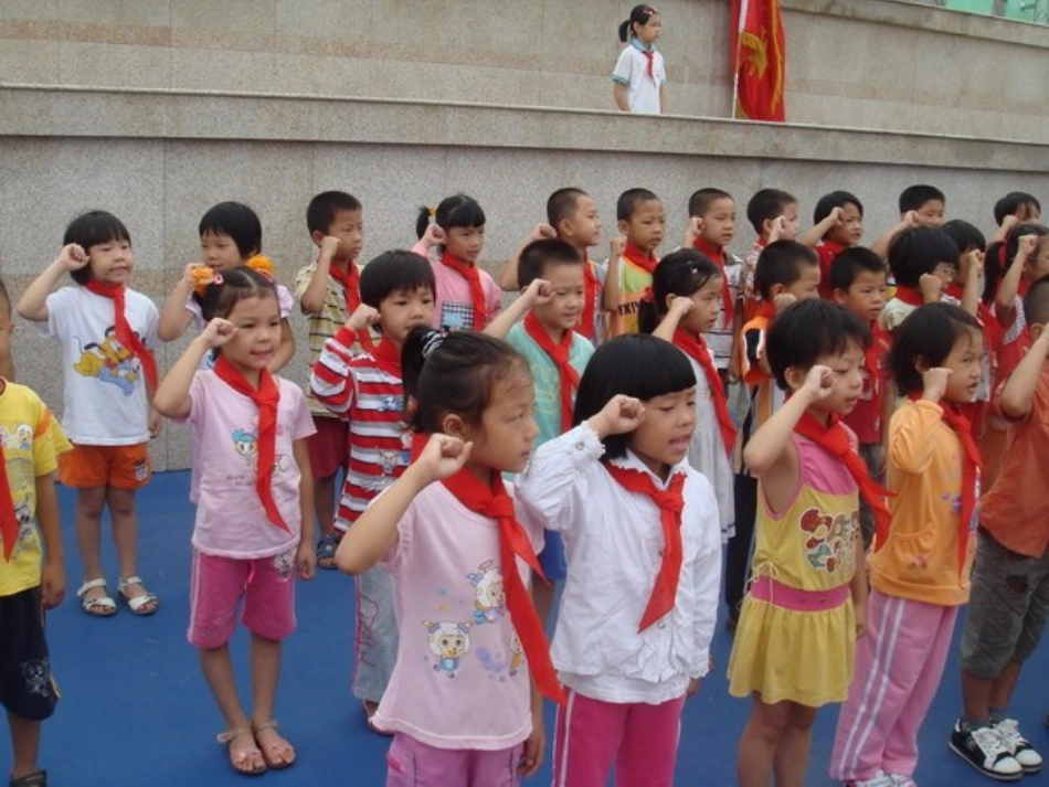 红领巾真好课件 (2)_第1页