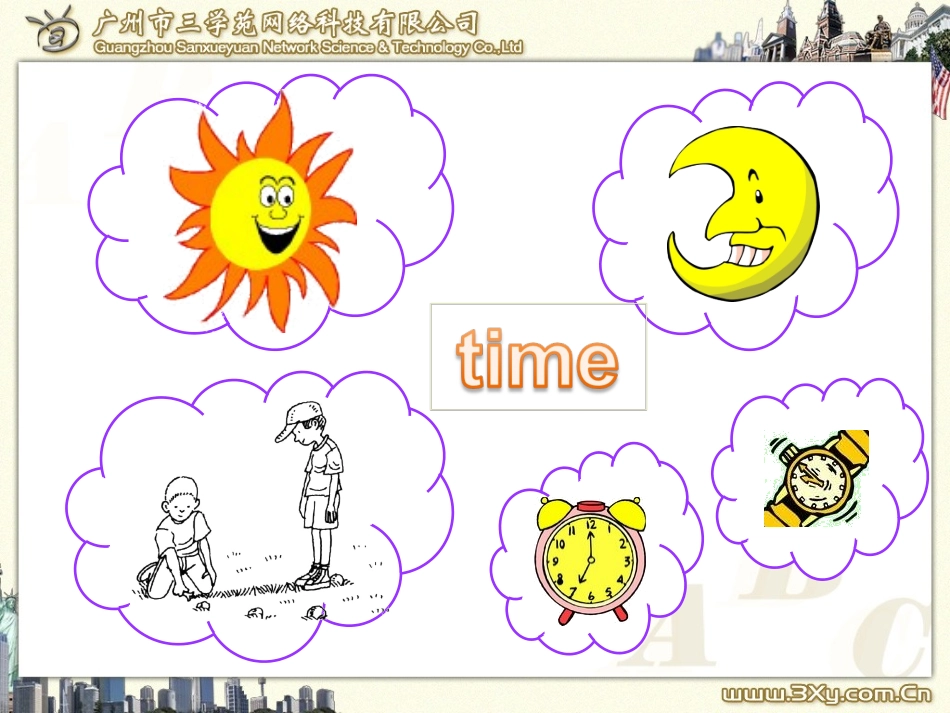 成功是留给有准备的人的_第3页