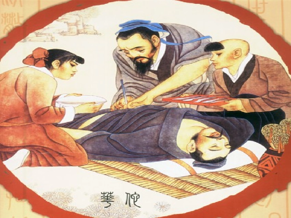 第十四章 化脓性腹膜炎病人的护理_第3页